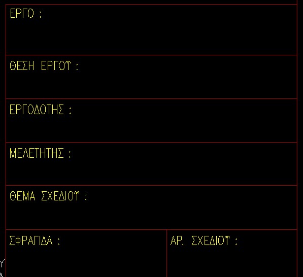 More information about "Πρότυπα για στατικό σχέδιο - 1:50 - Χαρτί  Α1"