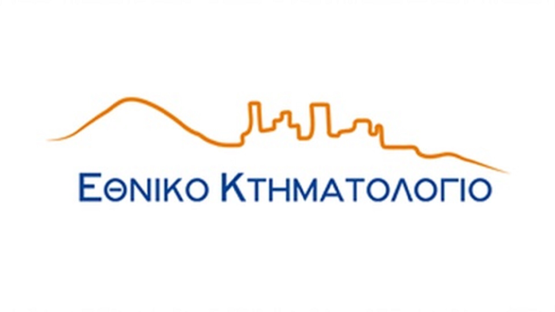 More information about "Κτηματολόγιο: Ξεκινάει η έκδοση αριθμού προτεραιότητας ψηφιακά στην Ανατολική Αττική και τη Θεσσαλονίκη"