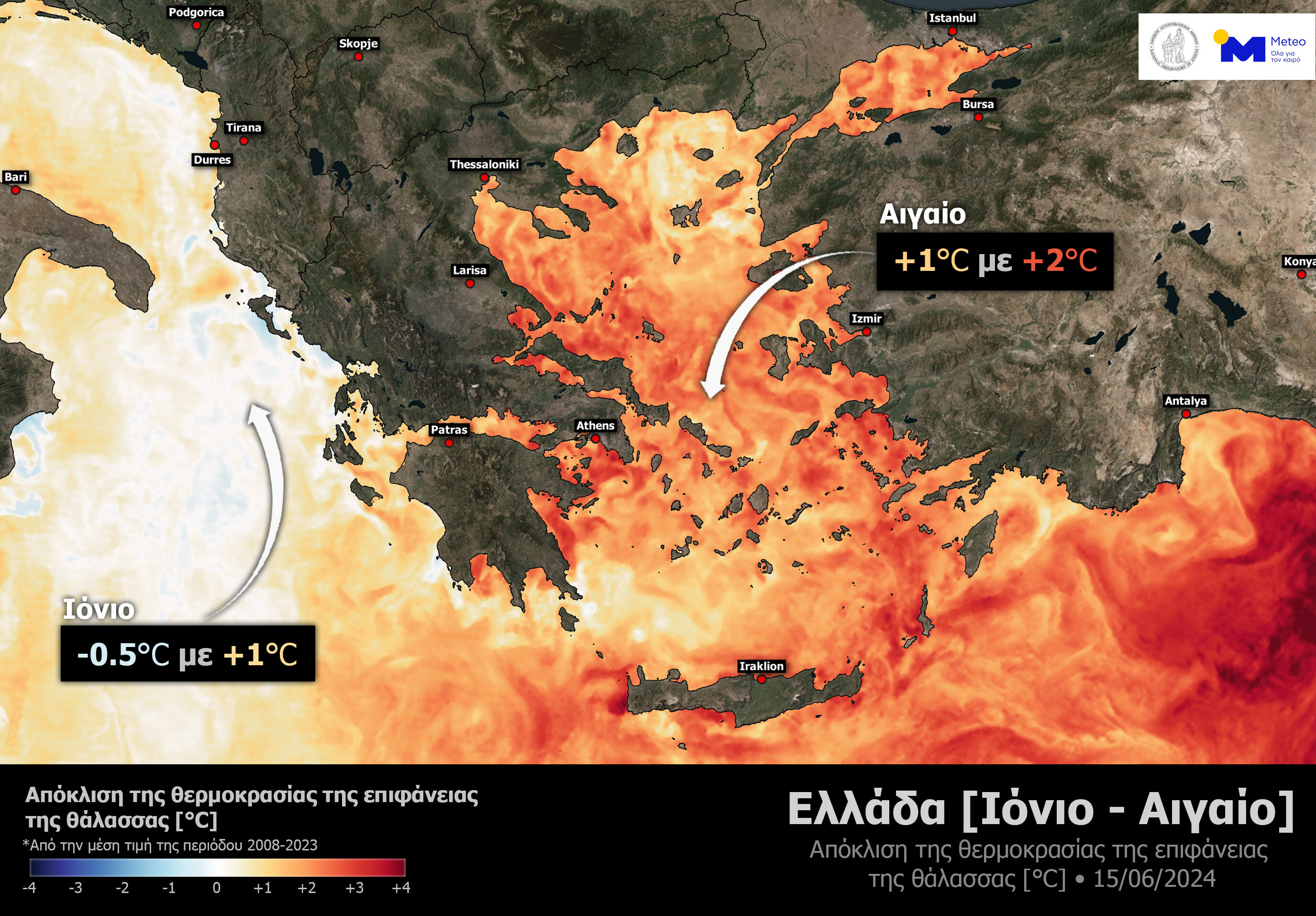 More information about "Σε υψηλά επίπεδα η θερμοκρασία της επιφάνειας της θάλασσας στο Αιγαίο πέλαγος"