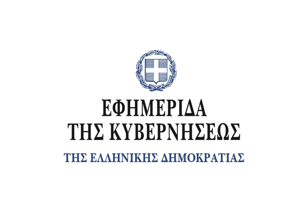 More information about "Τι περιλαμβάνει ο νέος νόμος 5142/2024 για το κτηματολόγιο και τη διόρθωση τετραγωνικών"