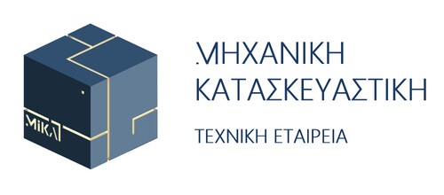 More information about "Ηλεκτρολόγος / Μηχανολόγος Μηχανικός για Εκπόνηση Μελετών"