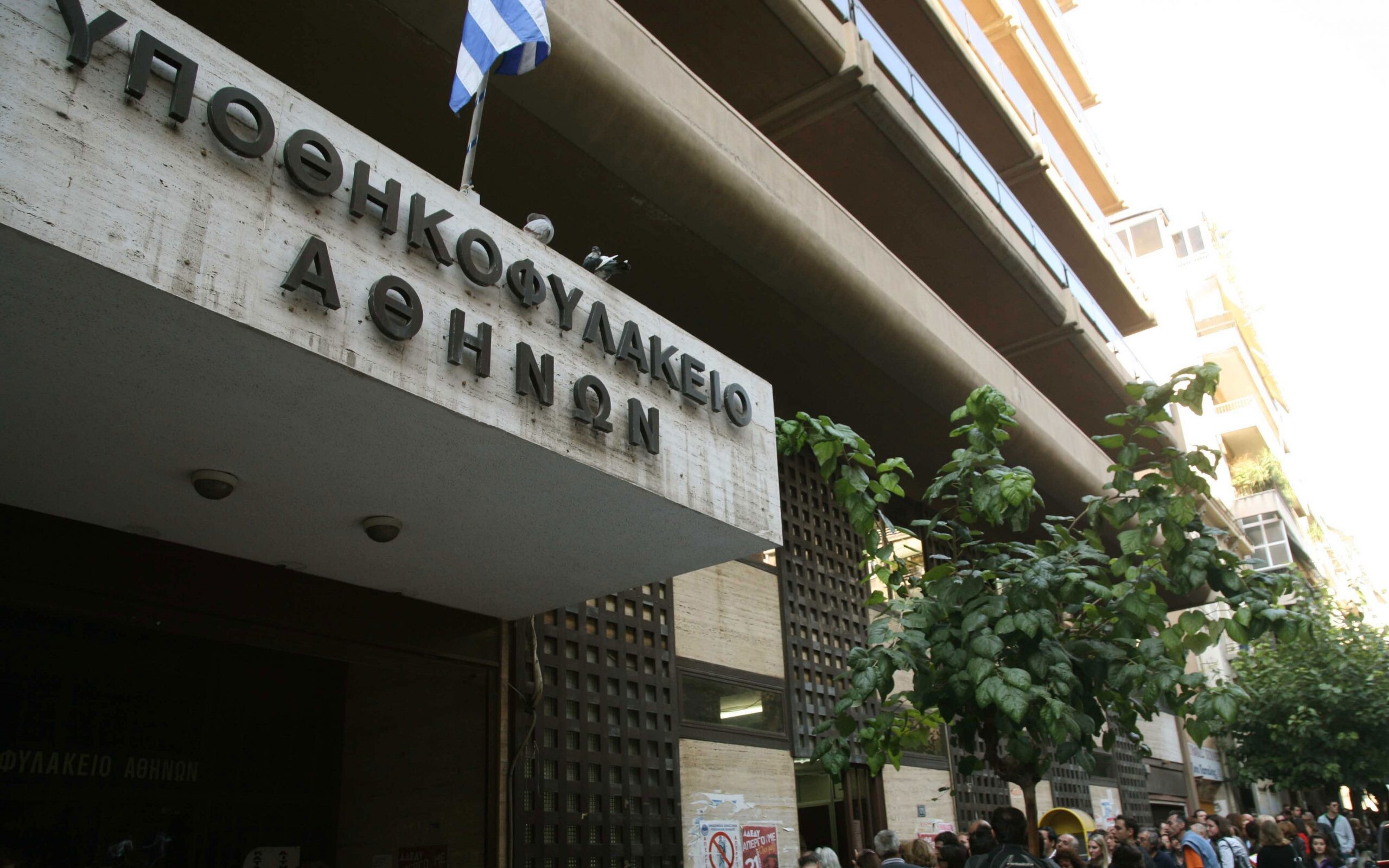 Οι αλλαγές που φέρνει το τέλος των 392 υποθηκοφυλακείων της χώρας